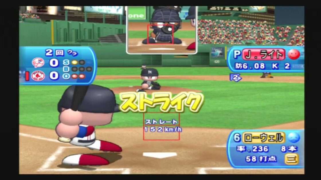 【PS2】実況パワフルメジャーリーグ