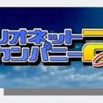 【PS】マリオネットカンパニー2 Chu!