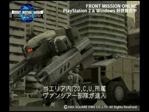 【PS2】FRONT MISSION ONLINE