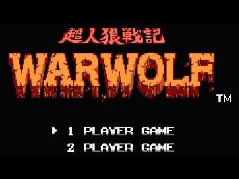 【FC】超人狼戦記 WARWOLF