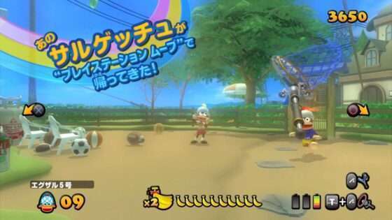 フリフリ!サルゲッチュ