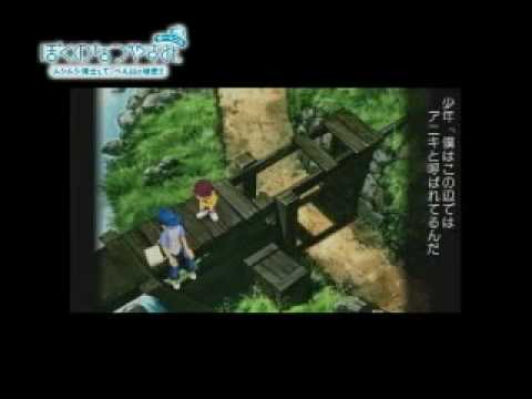 【PSP】ぼくのなつやすみポータブル ムシムシ博士とてっぺん山の秘密!!