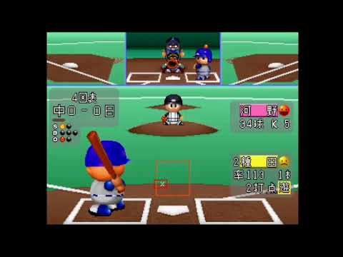 【PS】実況パワフルプロ野球’95開幕版