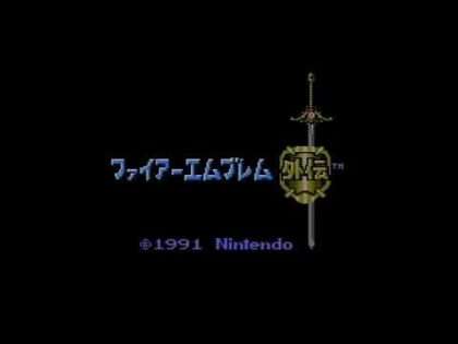 ファイアーエムブレム外伝