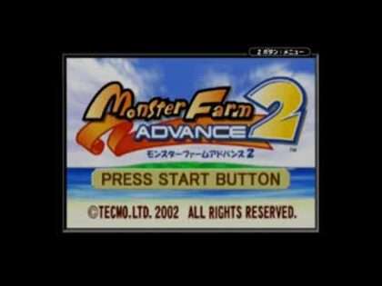 モンスターファームアドバンス2
