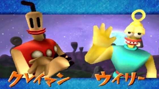 クレイマン ガンホッケー