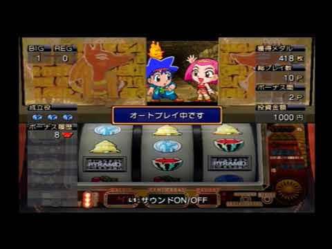 【PS2】大都技研公式パチスロシミュレーター 秘宝伝