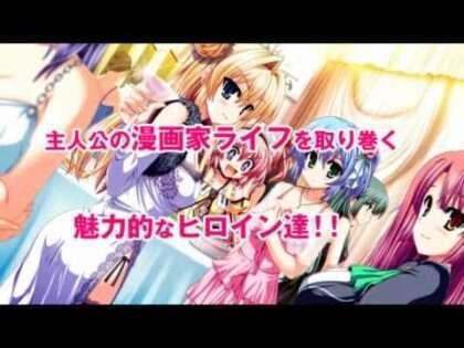 オレは少女漫画家