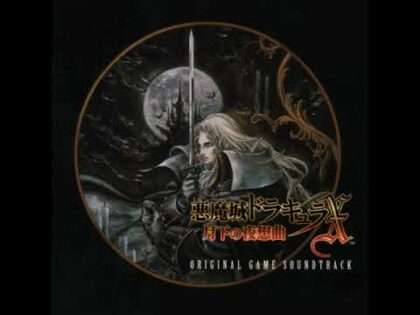 悪魔城ドラキュラX 月下の夜想曲