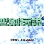 【SFC】聖剣伝説3