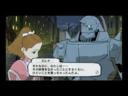 鋼の錬金術師 FULLMETAL ALCHEMIST -黄昏の少女-