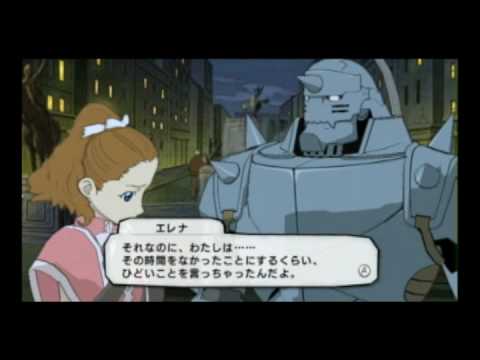 【Wii】鋼の錬金術師 FULLMETAL ALCHEMIST -黄昏の少女-