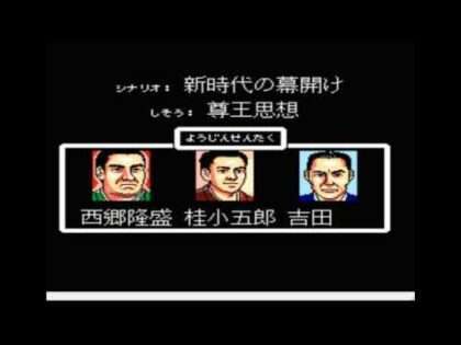 維新の嵐