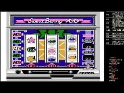 パチスロアドベンチャー2 そろっ太くんのパチスロ探偵団