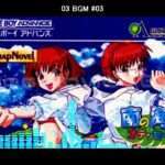 【GBA】南の海のオデッセイ