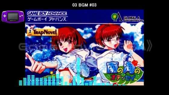 南の海のオデッセイ