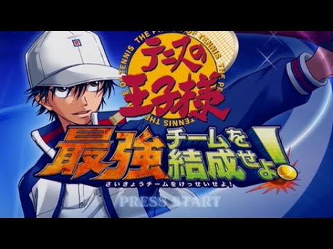【PS2】テニスの王子様 最強チームを結成せよ!