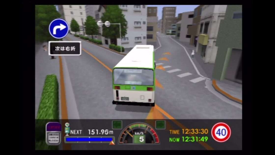 【PS2】東京バス案内2