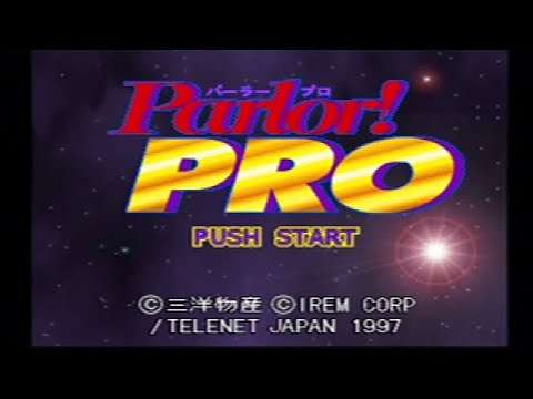 【PS】Parlor ! PRO パチンコ実機シミュレーションゲーム