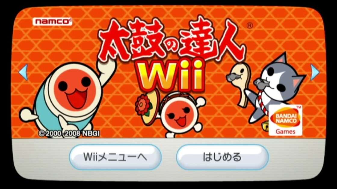 【Wii】太鼓の達人Wii