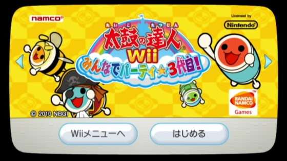 太鼓の達人Wii みんなでパーティ☆3代目!