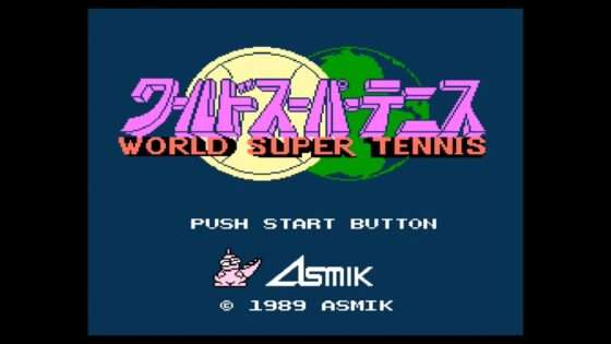 ワールドスーパーテニス