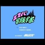 【FC】エスパ冒険隊