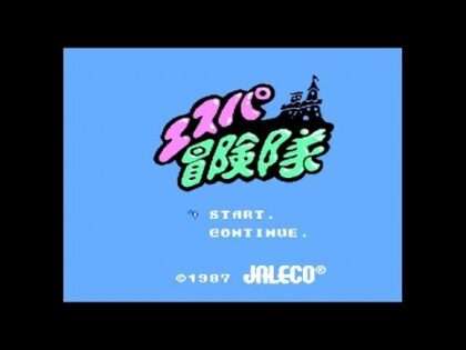 エスパ冒険隊