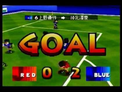Jリーグイレブンビート1997