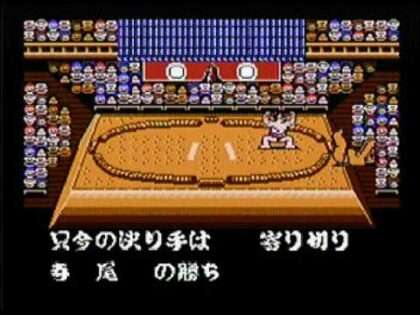 寺尾のどすこい大相撲