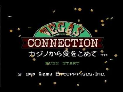 ベガスコネクション カジノより愛をこめて