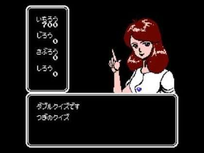 ファミリークイズ 4人はライバル