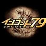 【PS2】インゴット79