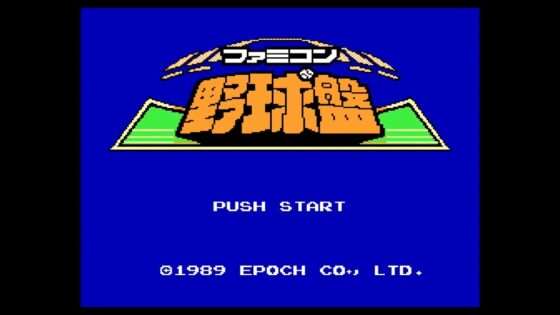 ファミコン野球盤