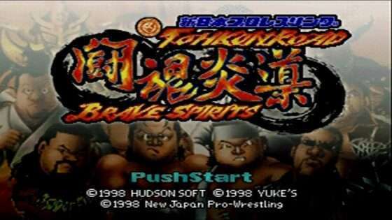 新日本プロレスリング 闘魂炎導 BRAVE SPIRITS