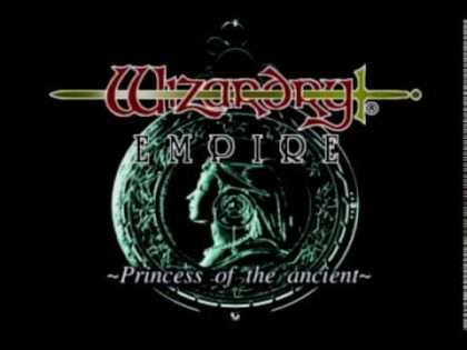 ウィザードリィ エンパイア 古の王女