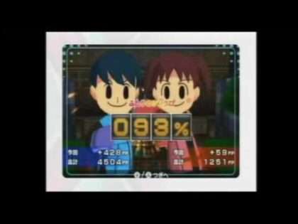 ファミリートレーナー2