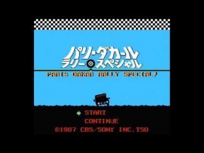 パリ・ダカール・ラリー・スペシャル