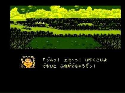 スクウェアのトム・ソーヤ