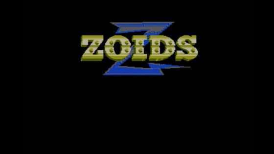 ゾイド2 ゼネバスの逆襲