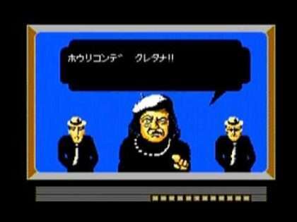 グーニーズ2 フラッテリー最後の挑戦