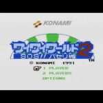 【FC】ワイワイワールド2 SOS!!パセリ城