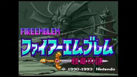 ファイアーエムブレム 紋章の謎