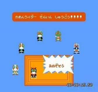 仮面ライダー倶楽部 激突ショッカーランド