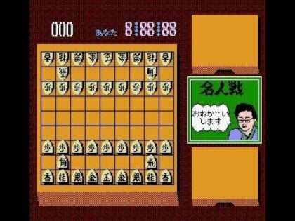 谷川浩司の将棋指南II <名人への道>