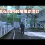【PSP】絶体絶命都市3 -壊れゆく街と彼女の歌-