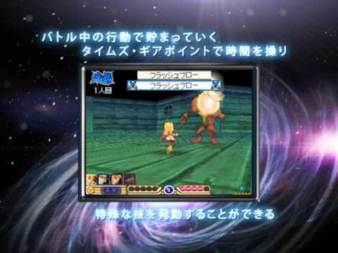 【DS】サガ3時空の覇者 Shadow or Light