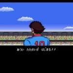 【SFC】キャプテン翼IV プロのライバルたち