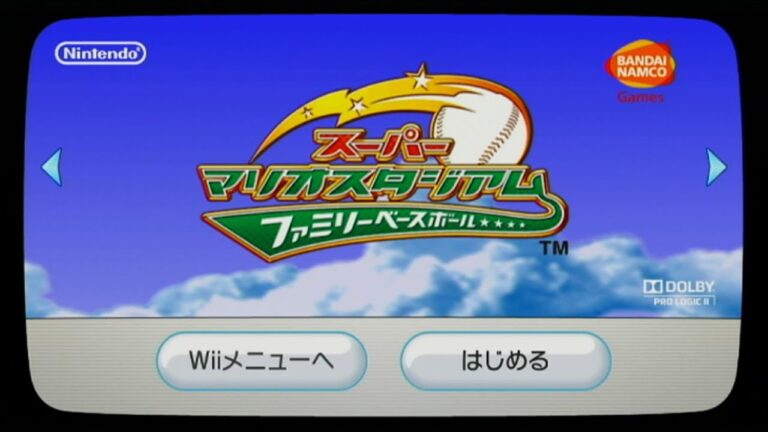 【Wii】スーパーマリオスタジアム ファミリーベースボール