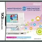 【DS】ニンテンドーDSブラウザー